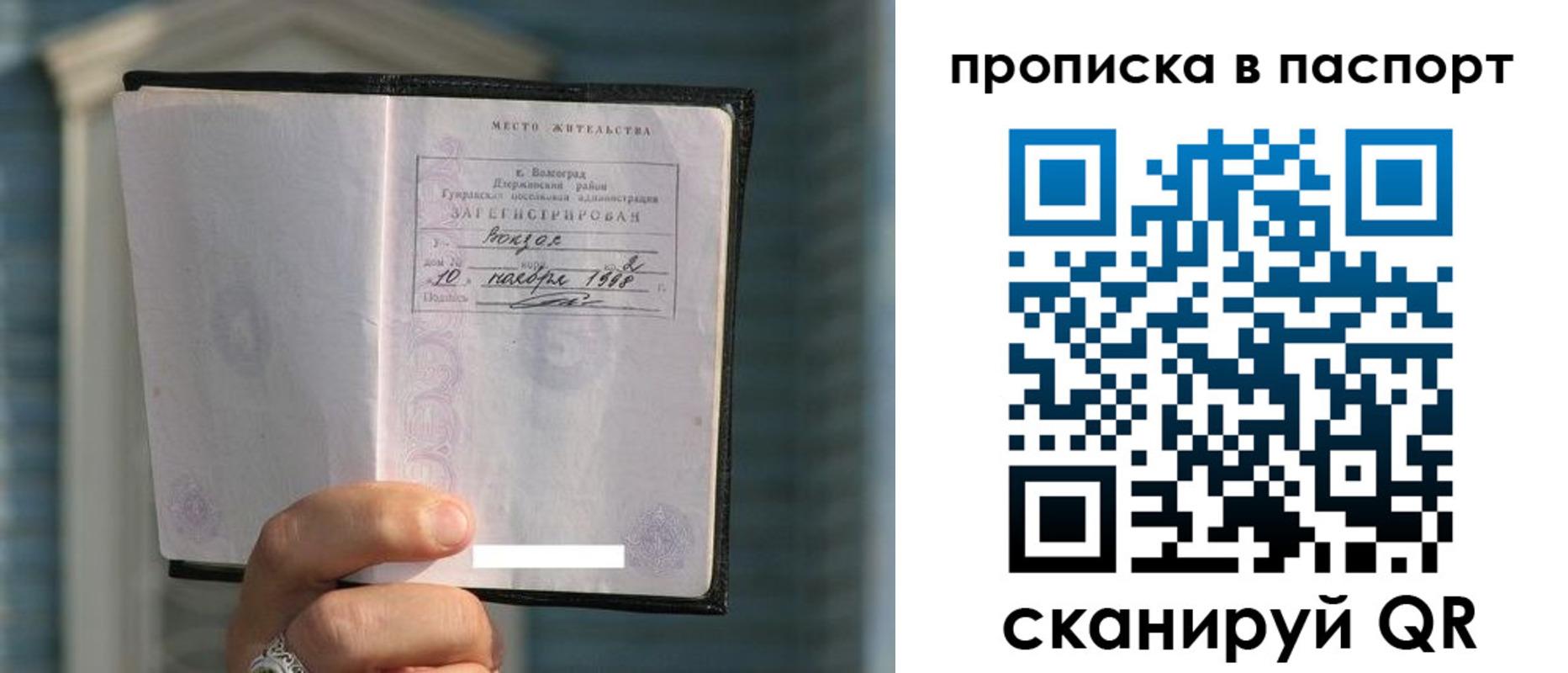 пропишу в квартире в Обнинске
